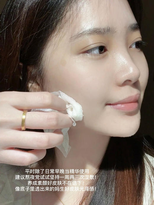 【3.15王炸割肉价】cpb光采赋活精华水30ml*4 清爽型 商品图2