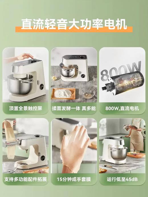 长帝 CE6001C企鹅顶顶 静音直流电机厨师机 商品图4