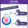 云南白药牙膏双效抗敏水润薄荷150g 商品缩略图1
