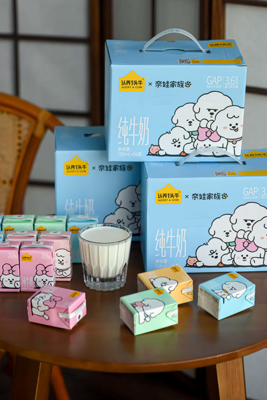 『认养一头牛X奈娃家族联名纯牛奶』认养新朋友❗超超超超超可爱奈娃家族限定联名❗125ML mini纯奶•每100ml/3.6g蛋白•超萌包装•浓醇奶香   ✅联名款限定包装，5款设计一次拥有！ 商品图3