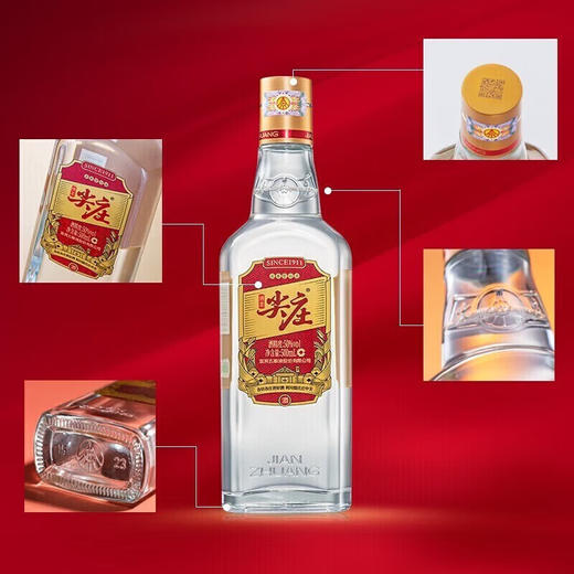 50度五粮液尖庄大光 500ml 单瓶 商品图8