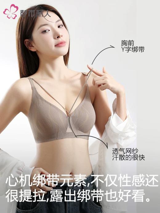 【玻尿酸润肤美胸聚拢内衣学】都市丽人正品假日舞会 防下垂+防外扩+无条件服帖聚拢!由内而外给你做女神的底气，奢华显瘦性感! 10D超细旦纱线面料比普通材质更细腻柔软!! 一片式零拼接果冻胶工艺 商品图5