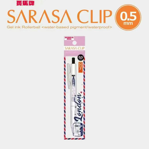 新款日本ZEBRA斑马国际城市时差限定黑色按动中性笔 商品图3