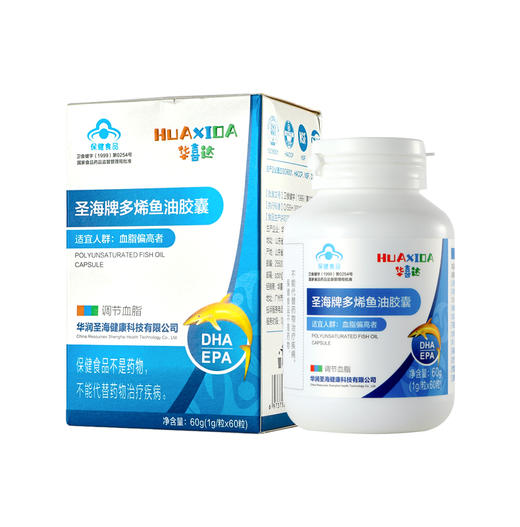 华喜达圣海牌鱼油胶囊适用血脂偏高者中老年保健品 商品图5