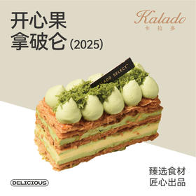 开心果拿破仑（2025）