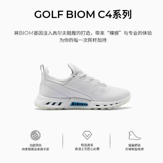 【断码】ECCO/爱步高尔夫球鞋女新品女子高尔夫健步C4系列系带运动女鞋 商品图0