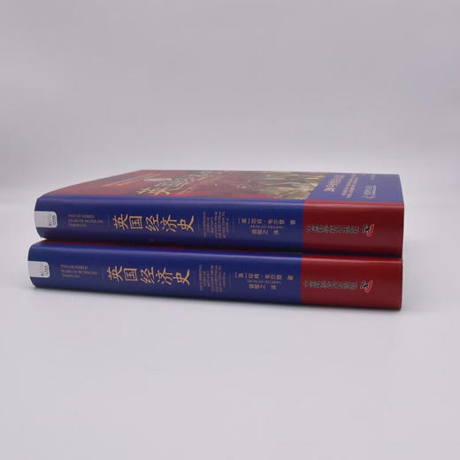 英国经济史：200年的繁荣与衰退（精装典藏版） 商品图6