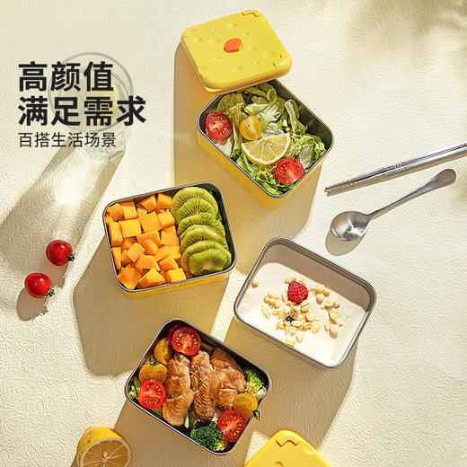 摩登主妇不锈钢保温饭盒可微波炉加热上班族小学生水果便当盒餐盒 商品图1