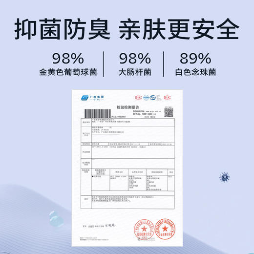 JFC骏丰频谱石墨烯袜 商品图2
