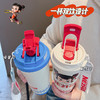 【哪吒咖啡杯，颜值入坑，一杯双饮~】哪吒之魔童闹海保温杯 316不锈钢陶瓷内胆 大容量吸管杯 车载咖啡杯-QQ 商品缩略图3