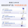 【官方】伊贝诗海葡萄护肤品套装维C双抗水乳套装补水保湿紧致女官方正品 商品缩略图5