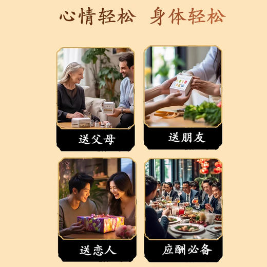 真宜健·肉苁蓉原浆 50g*30  硬核男人的选择  浆色透亮 胶质丝滑 商品图3