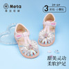 泰兰尼斯meta夏季新款女童凉鞋防滑软底公主鞋小女孩时尚轻便单鞋  M07X5B6238 商品缩略图0