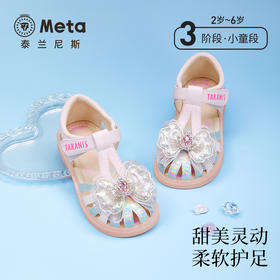 泰兰尼斯meta夏季新款女童凉鞋防滑软底公主鞋小女孩时尚轻便单鞋  M07X5B6238