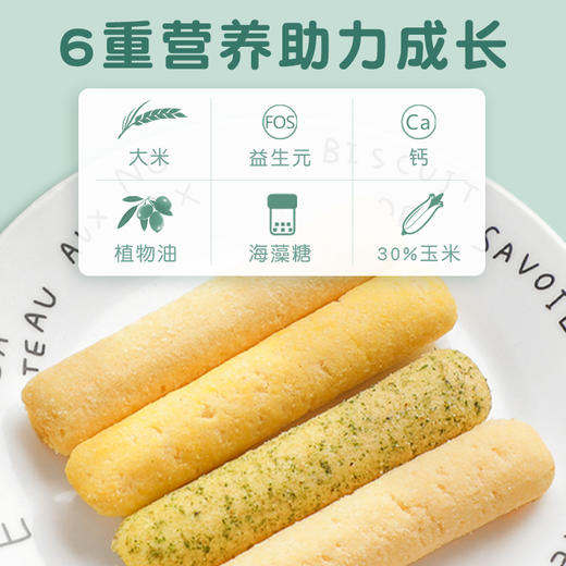 玉米棒棒8支装32g 商品图2