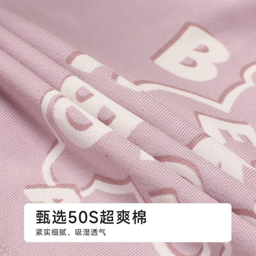 都市丽人潮流时尚棉平角50S棉拉架平角裤FKHC10 商品图6