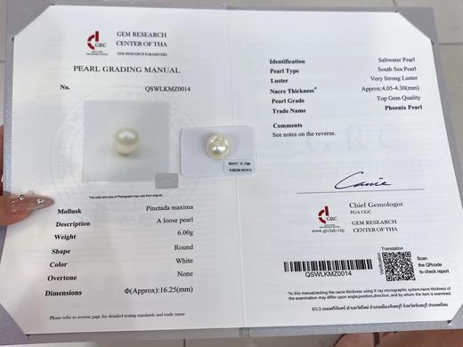 16mm-17mm澳白裸珠 商品图4