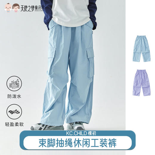 【代发】女款休闲工装裤 棵初童装女童春夏休闲中大童脚口抽绳束脚长裤 商品图0