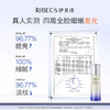 【官方】伊贝诗海葡萄护肤品套装维C双抗水乳套装补水保湿紧致女官方正品 商品缩略图3