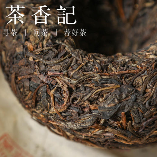 茶香记 易武正山野生沱茶005李林林聘号品质标杆易武正山春茶纯正老生普宜藏宜喝 商品图2