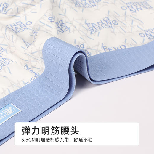 都市丽人潮流时尚棉平角50S棉拉架平角裤FKHC16 商品图4