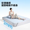 绘睡 硅胶凉席PRO A-4251 商品缩略图2