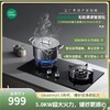 实惠款-Cleadeep 大火力燃气灶C1 商品缩略图0