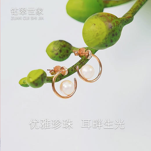 【现货】18K金珍珠耳饰半圆镶钻几何珍珠耳饰【尺寸6.3mm】  【一物一证书】 商品图0