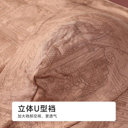 都市丽人铂金舒适莫代尔平角60S莫代尔平角裤FKH403 商品图7