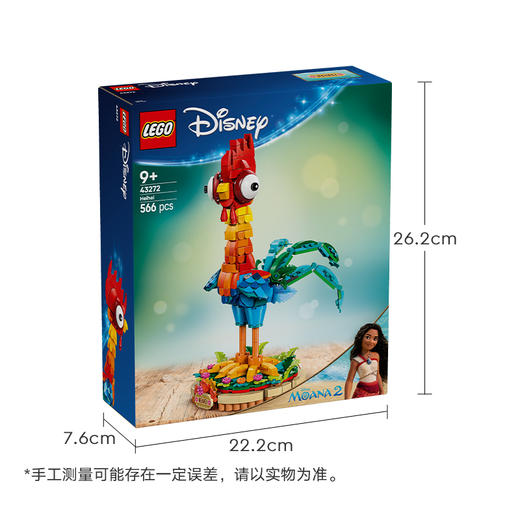乐高LEGO 嘿嘿LEGC43272 商品图7