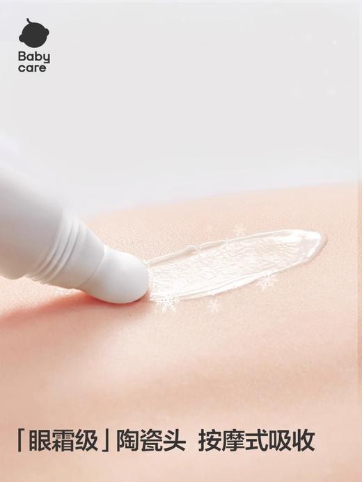babycare婴幼儿悠凉紫草舒缓霜20g 商品图3
