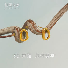 【现货】  足金999 5D工艺 耳环方形几何高级百搭耳钉【金重约2.06g】  【一物一广州省检标签】