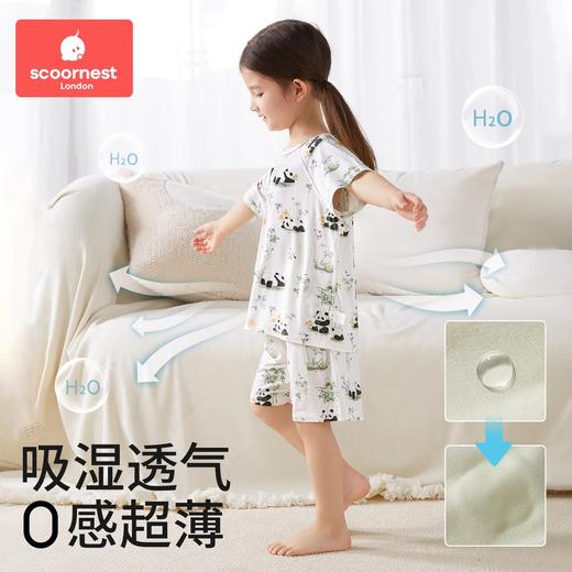科巢儿童睡衣套装2025春夏薄款宝宝家居服短袖男女童透气冰丝凉感 商品图3