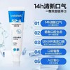 参半清新牙膏120g 商品缩略图4