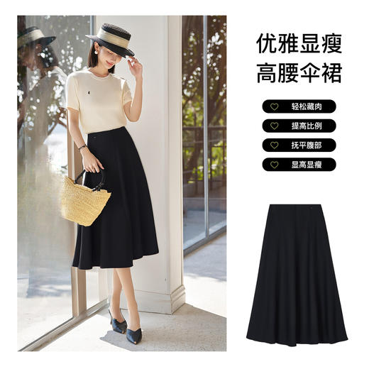 剩S/XL 米思阳2026春季新款优雅气质高腰半身裙时尚显瘦百搭a字裙女1397 商品图1