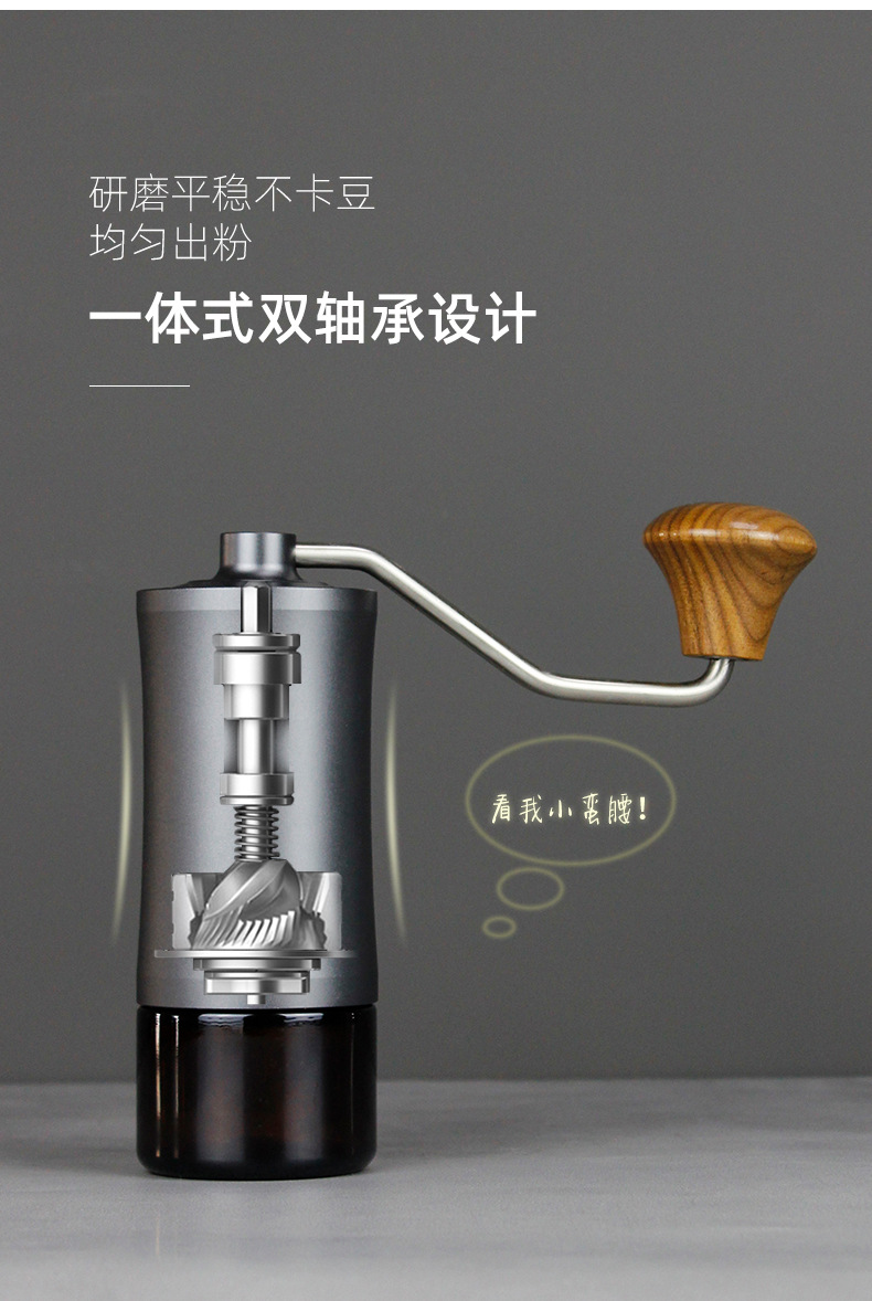 R01小蛮腰磨豆机_详情页_04.jpg