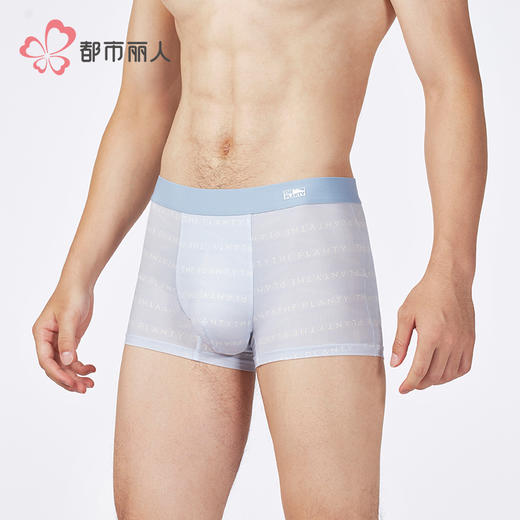 都市丽人潮流时尚锦纶平角冰丝平角裤FKHC14 商品图2