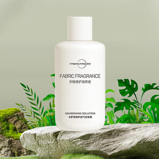 纤见 干衣机 滋养液套装 商品图1