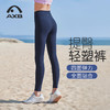 爱暇步修身瑜伽裤女四季裸感侧含口袋紧身外穿高弹力运动健身裤X25169NSLKSX 商品缩略图1
