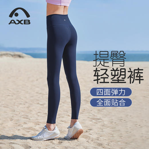 爱暇步修身瑜伽裤女四季裸感侧含口袋紧身外穿高弹力运动健身裤X25169NSLKSX 商品图1