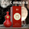 国药星鲨   养生酒 商品缩略图4