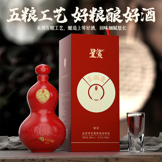 国药星鲨   养生酒 商品图4