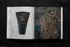《攻金之工：早期东西文明交流中的金属艺术》（一函二册），清华大学艺术博物馆，平山郁夫丝绸之路美术馆 编，12开（28.5cmx24.2cm），958页，上海书画出版社2025年3月一版一印。 商品缩略图11