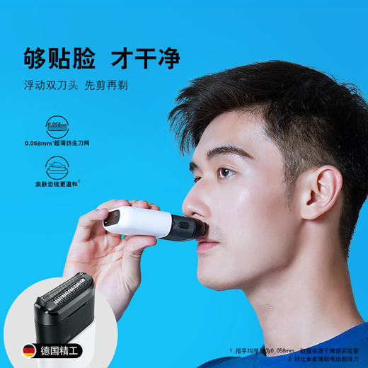 6903148314456 博朗Braun 博朗迷你剃须刀电动男士小巧便携往复式双刀头刮胡刀送男友礼盒装 商品图1