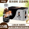 雀巢咖啡即饮无蔗糖美式268毫升*15瓶 商品缩略图0