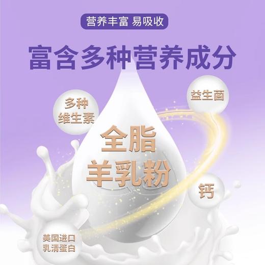 whycat羊奶粉猫咪营养孕小奶猫专用幼猫奶粉 商品图1