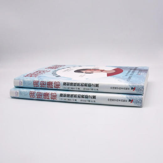 拥抱躁郁：躁郁接线员的救助之旅 商品图6