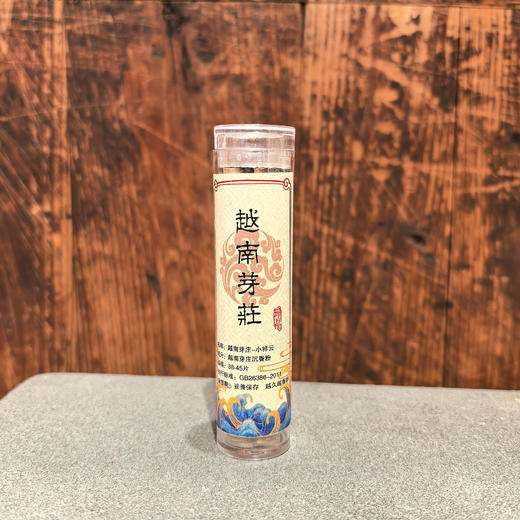 迷你小祥云香纂系列 商品图4