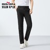 【瞬间凉感】柒牌休闲裤男士2025夏季新品商务简约修身中腰直筒裤128H71370 商品缩略图1