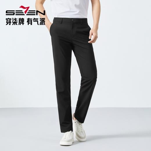 【瞬间凉感】柒牌休闲裤男士2025夏季新品商务简约修身中腰直筒裤128H71370 商品图1